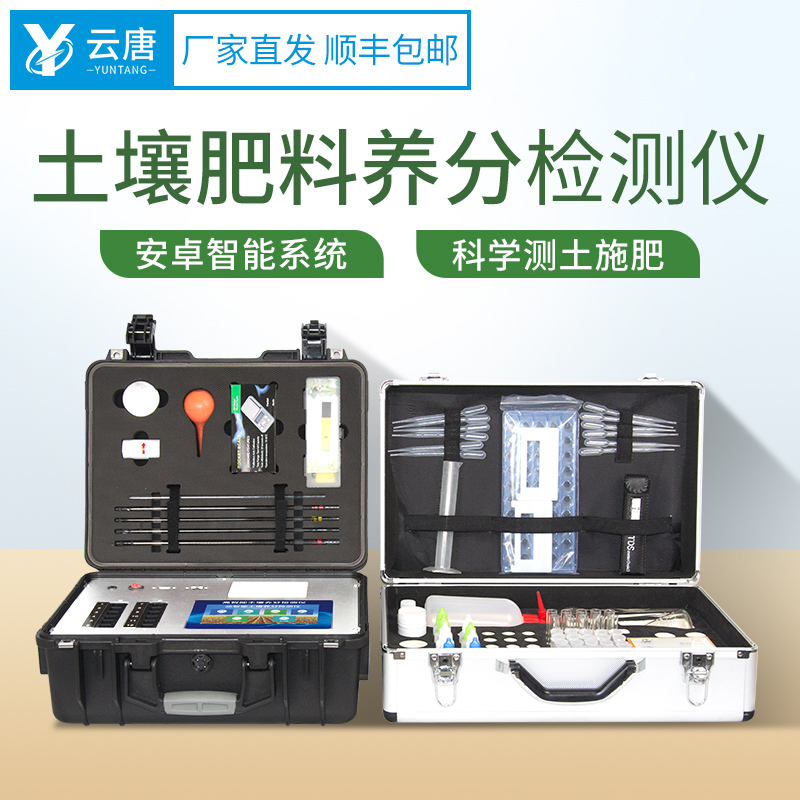 使用肥料養(yǎng)分快速檢測儀能提高作物的產(chǎn)量嗎？