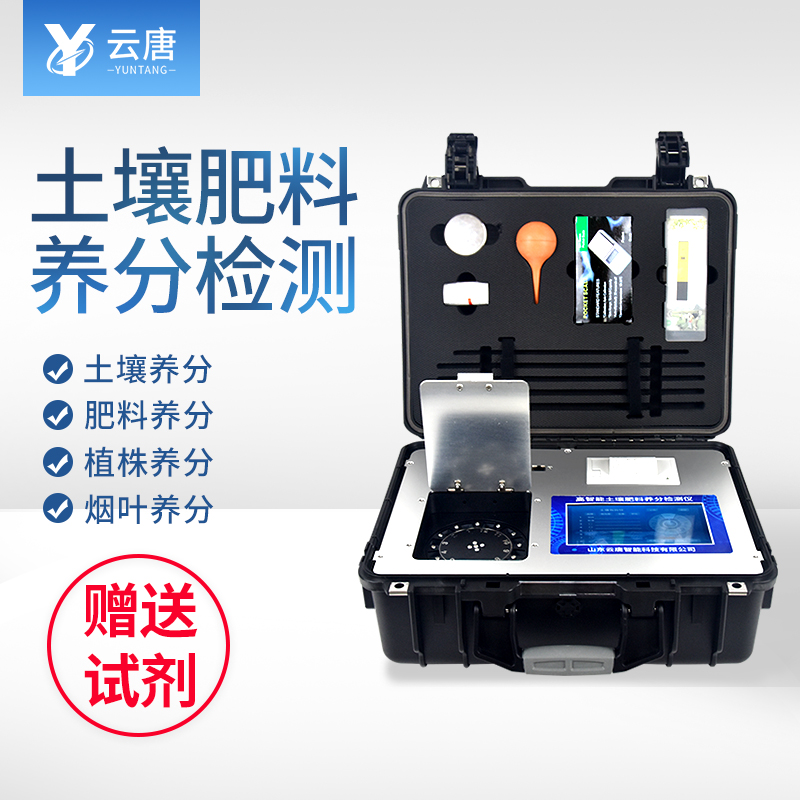 肥料養(yǎng)分專(zhuān)用檢測(cè)儀好用嗎？