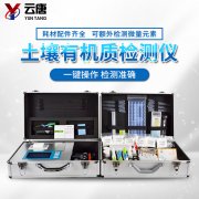 土壤有機(jī)質(zhì)在土壤中的作用都是什么？