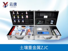 土壤重金屬檢測(cè)儀如何進(jìn)行重金屬檢測(cè)？