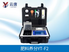 土壤肥料養(yǎng)分速測儀的作用是什么？